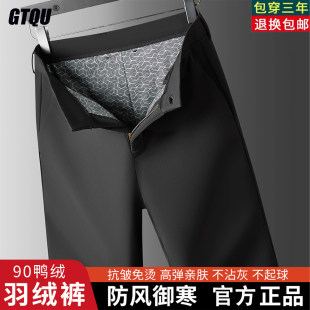 保暖棉裤 意大利高端90白鸭绒羽绒裤 加厚直筒休闲裤 新款 男2025冬季