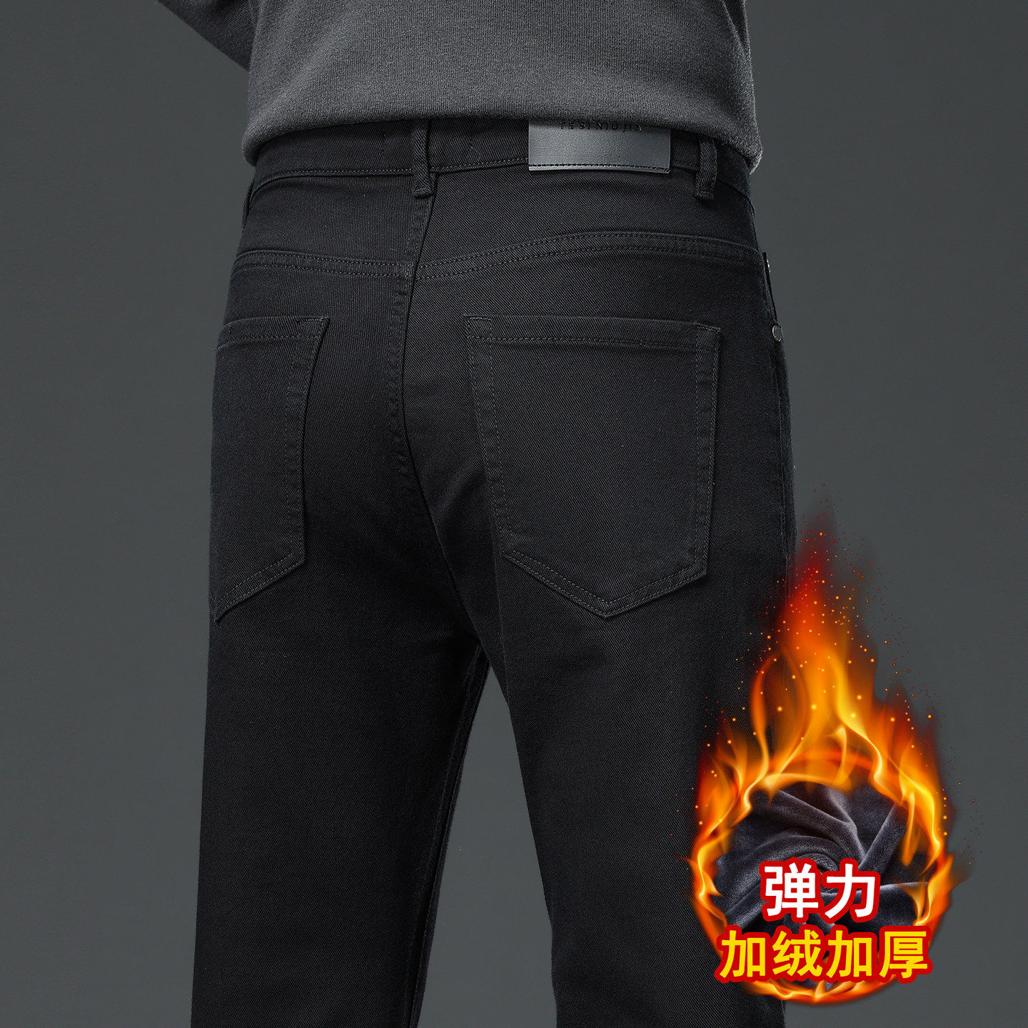 高端黑色牛仔裤男秋冬季加绒加厚裤子男宽松直筒休闲保暖男士长裤
