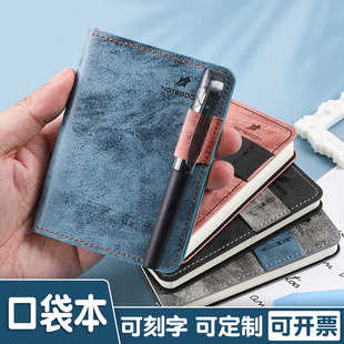 a7随身记事本口袋本便携式记账本小学生日记本a6笔记本子定制logo