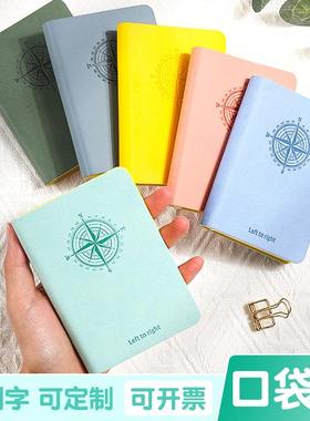 A6卡通学生日记本笔记本记事本A7简约便携随身口袋小本子定制logo