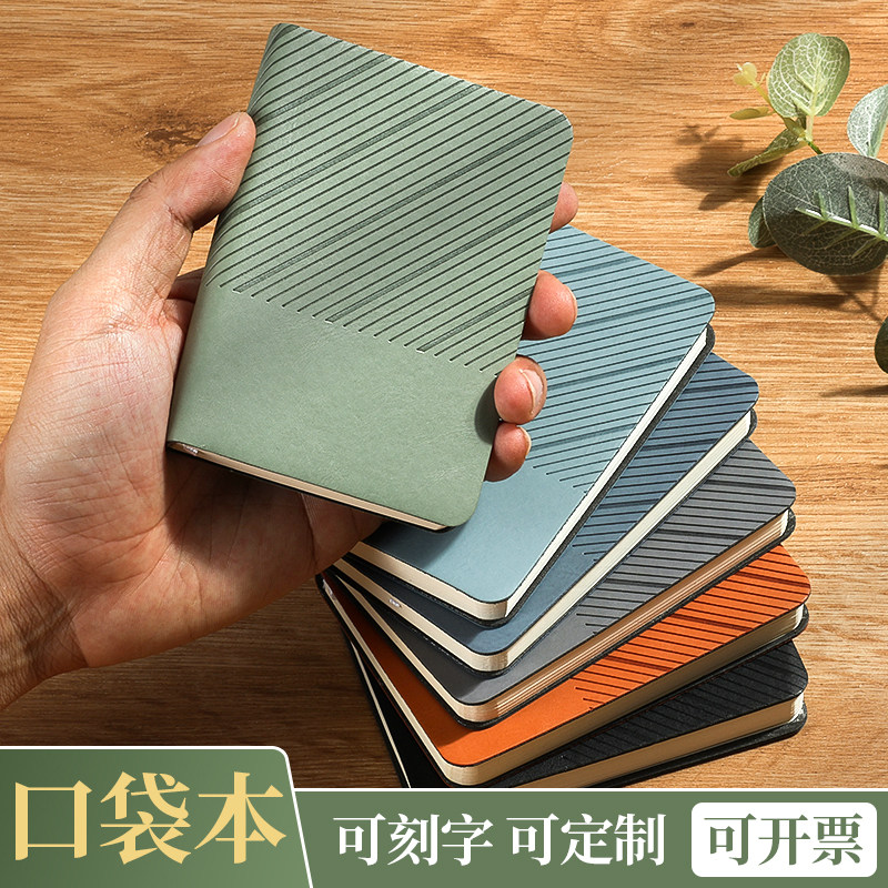 a5商务笔记本加厚办公记事本