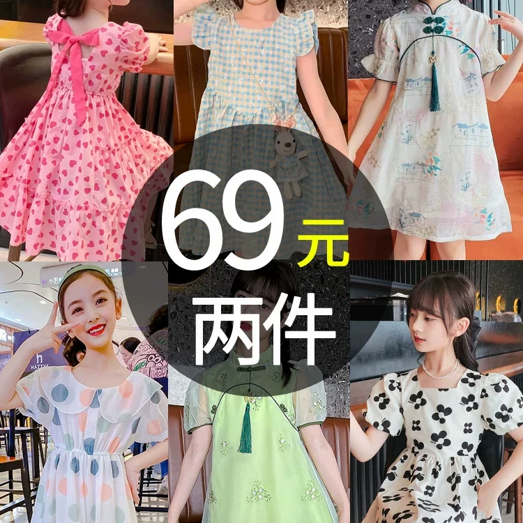 5到6至7女童8夏天小女孩子12儿童装洋气连衣裙子10夏季衣服装11岁