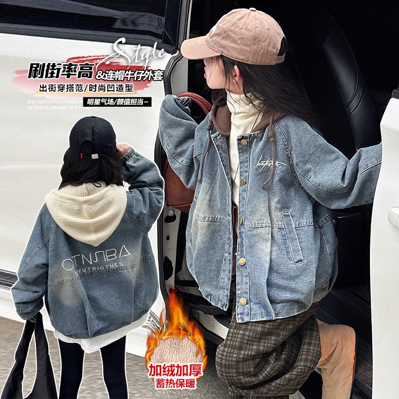 女童超好看加绒连帽牛仔外套2025新款女大童时髦夹克秋冬加厚上衣