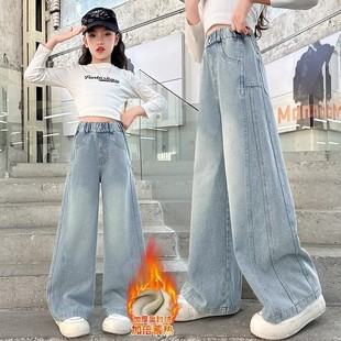 女童牛仔裤加绒加厚秋冬装裤子洋气直筒儿童中大童冬款拼接阔腿裤