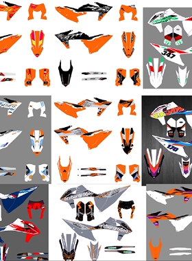 适用KTM 250 300 350EXC SXF恒舰S6 S7开禧320贴花贴膜车贴纸贴画