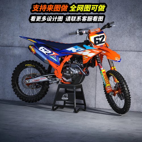 适用KTM 250 300 350EXC SXF恒舰S6 S7开禧320贴花贴膜车贴纸贴画