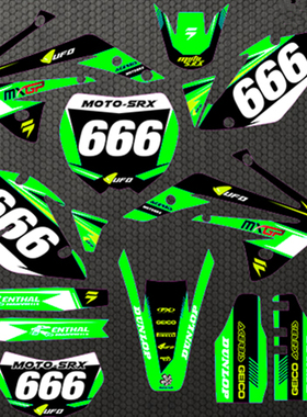 RTF海陵M4M5MX6M7M8贵尊NX6S7S8战斧550越野摩托车贴花版画车贴画