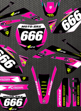 RTF海陵M4M2MX6M7M8贵尊S7S8战斧550650越野摩托车贴花版画车贴画