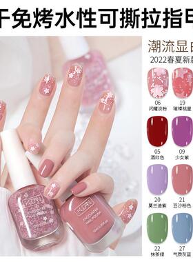 屈臣氏孕妇指甲油哺乳期可用无毒免烤快干持久红色可剥撕拉正大红
