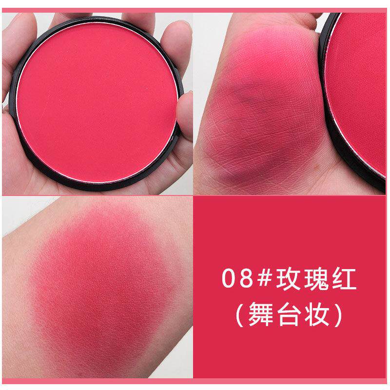 舞台学生节腮红胭脂红戏曲大红色持久显色度高粉橘色珠光高光粉饼