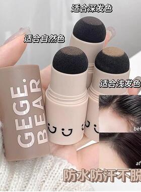 屈臣氏发际线粉泥补发填充神器防水防汗遮盖高额头阴影修容笔棒男