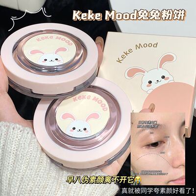 幼儿园儿童男女宝宝小孩子舞台妆用无毒纯植物定妆粉饼。