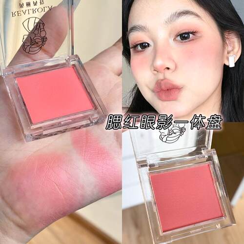 橙红色眼影单色哑光桔粉色舞台妆化妆师多用腮红一体盘少女胭脂粉