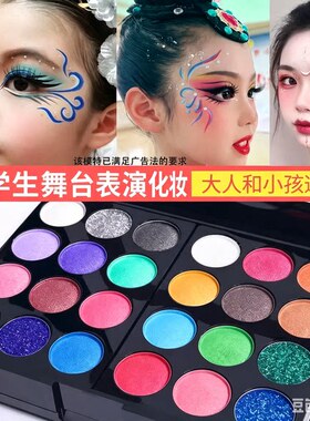 舞台妆表演专用39色彩妆盘眼影套装一盘多用美妆大全套化妆师推荐