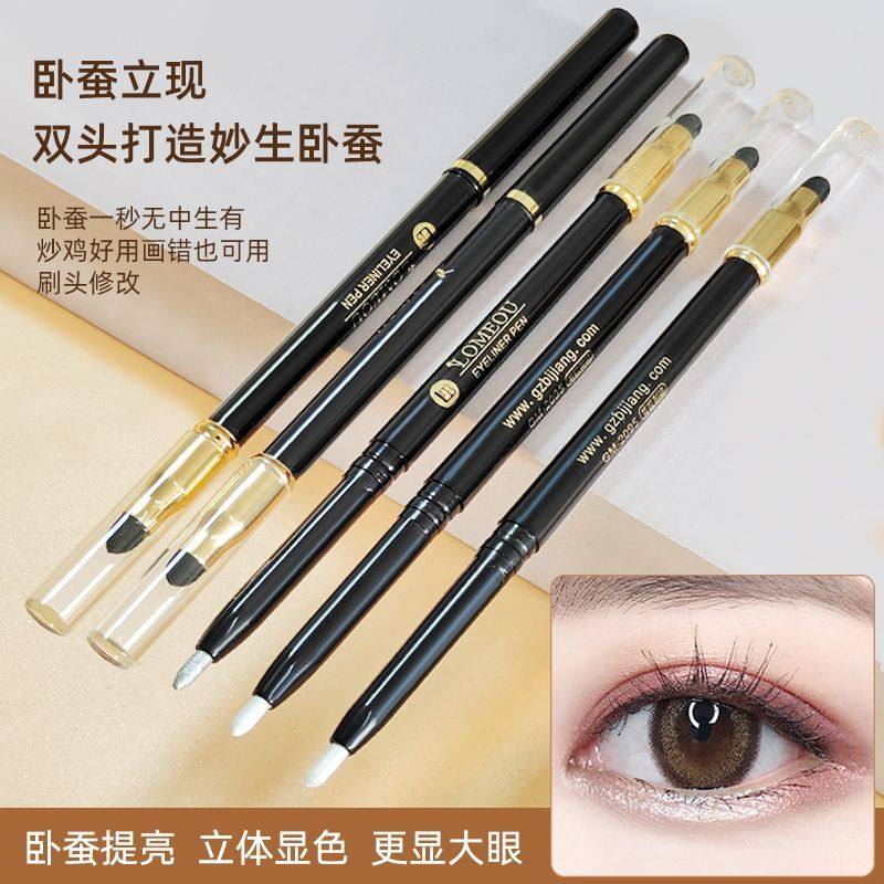 正品卧蚕笔双头珠光女防水不晕染眼线笔 化妆师眼影棒影楼两用高,彩妆/香水/美妆工具,卧蚕笔,淘宝优惠券,粉丝福利购,淘宝优惠卷