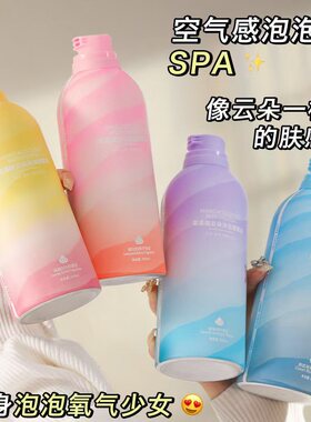 【持久留香】儿童牛奶慕斯沐浴露