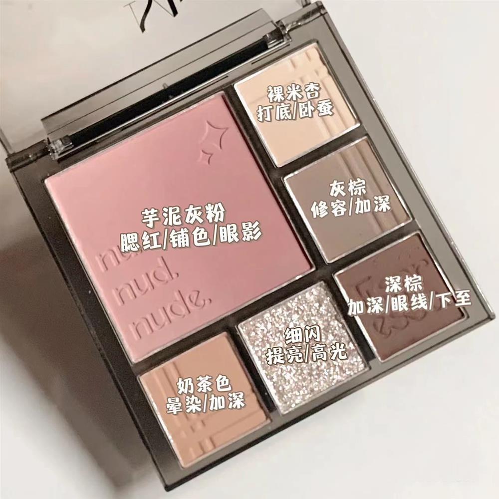 正品】完美小记2025新款眼影盘清冷灰粉色渐变腮红一体综合多功能