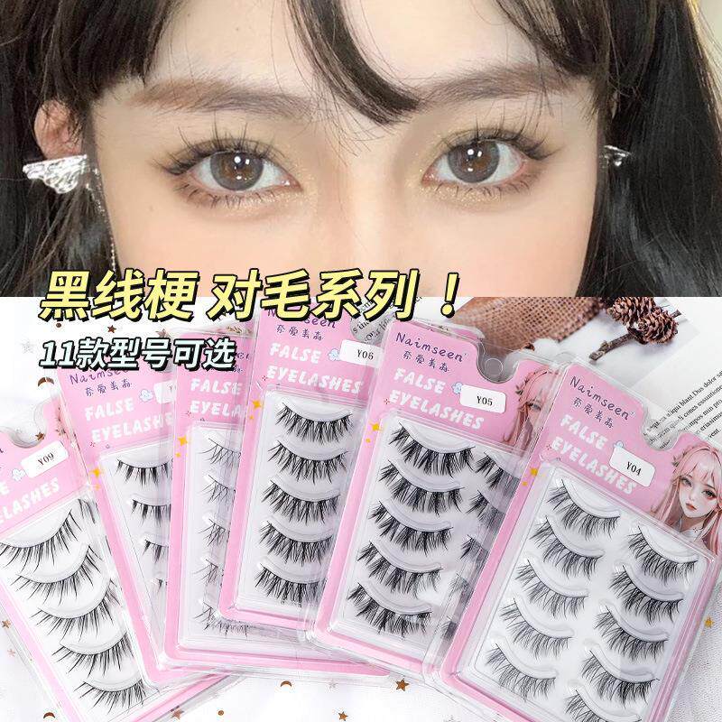 正品】Bingo自然的彩妆 欧美小恶魔三部曲自然分段假睫毛 浓密细