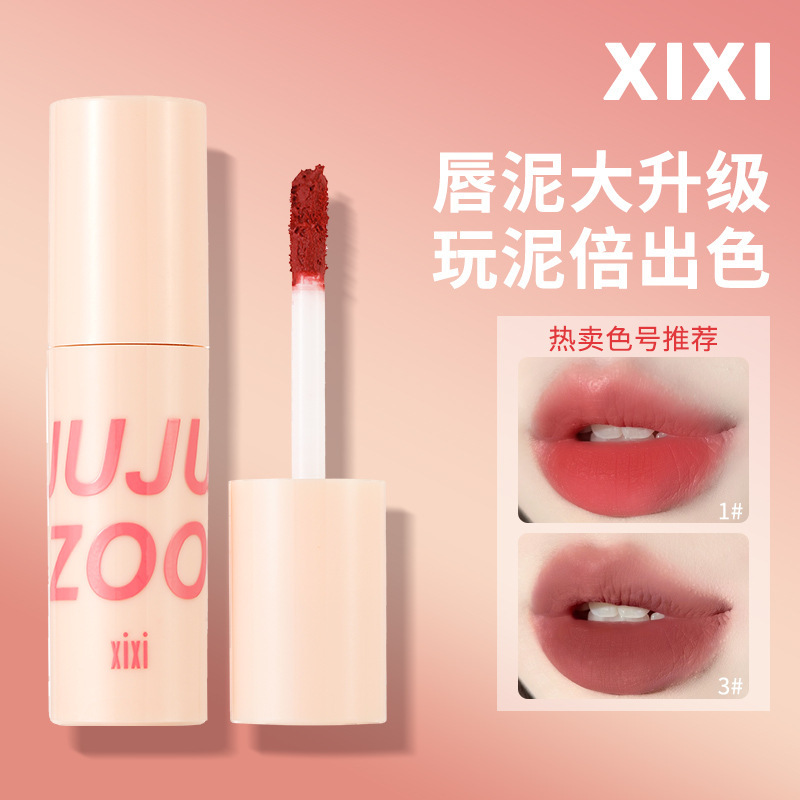 正品】正品雾面空气唇泥哑光丝绒唇釉柔雾奶油红棕大牌唇彩学生显