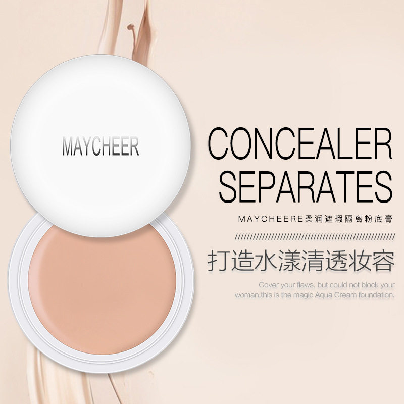 正品】美茜儿柔雾滤镜粉饼 干湿两用粉饼持久定妆控油保障