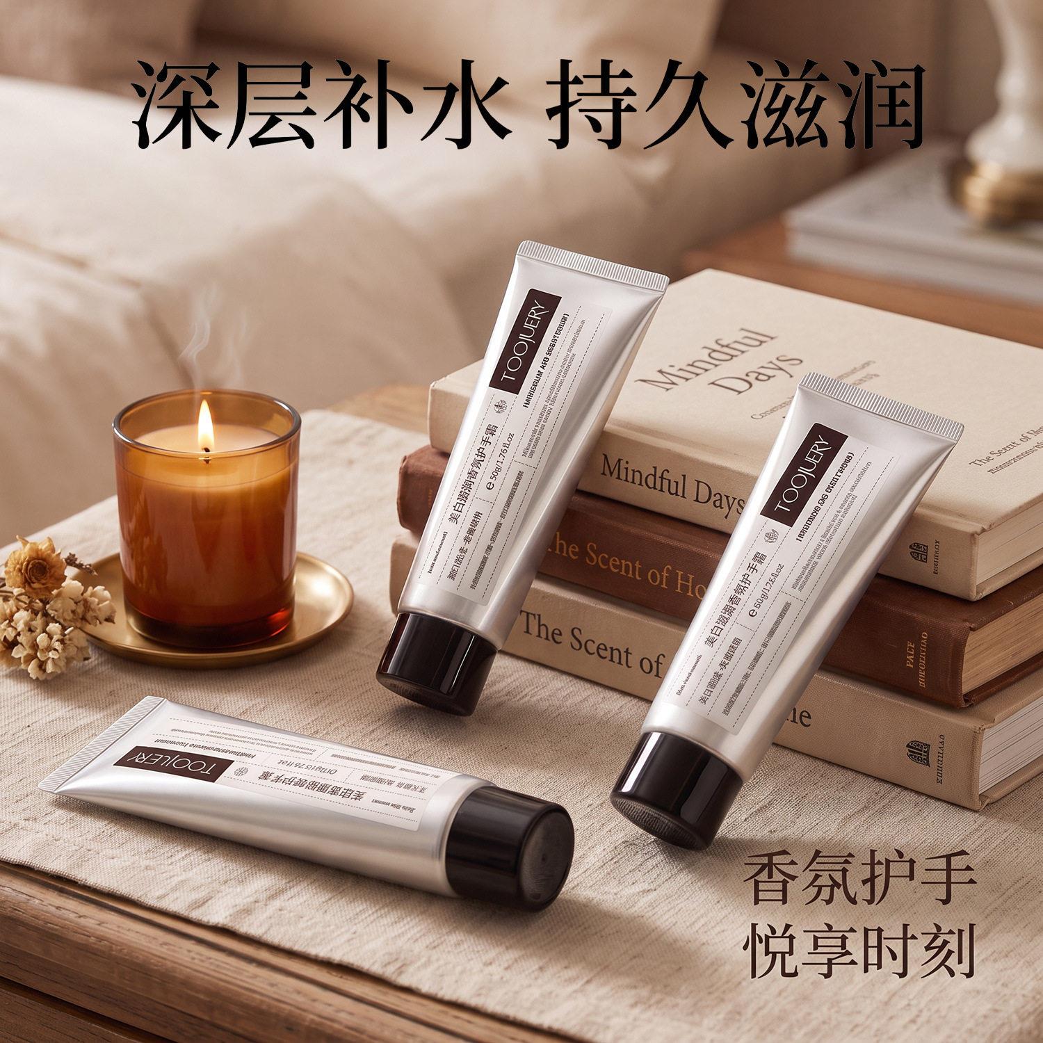 滋润香氛护手霜补水保湿日常护理改善干燥舒缓润肤不粘腻易吸收