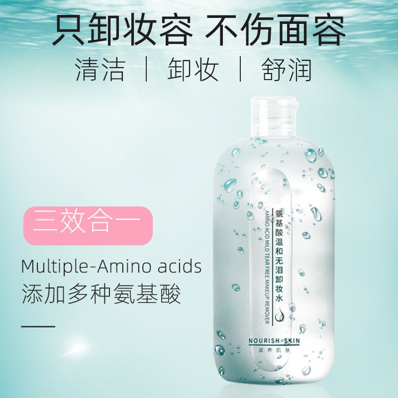卸妆油正品官方品牌卸妆水孕妇油皮痘痘肌膏深保障