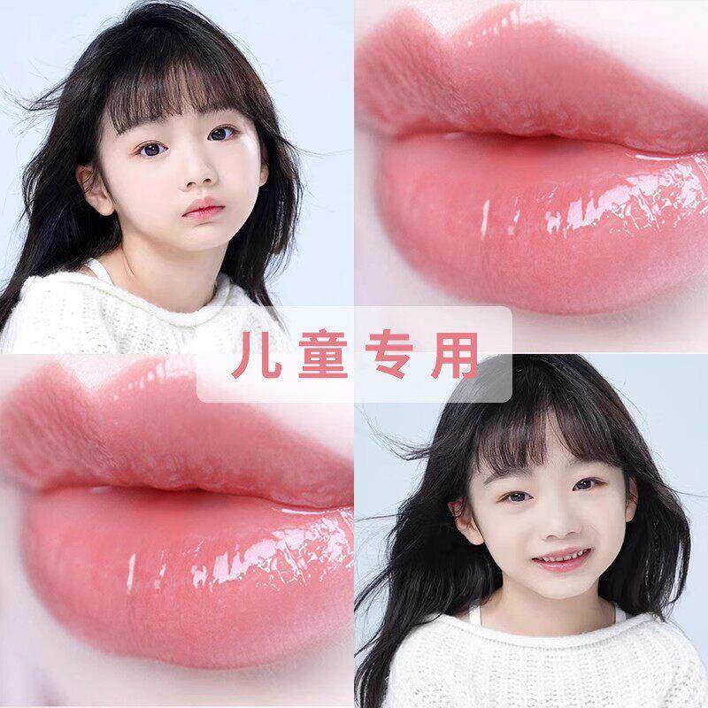 小蓝瓶罐装润唇膏保湿滋润补水唇膜防干裂保湿睡前唇膏减淡唇纹