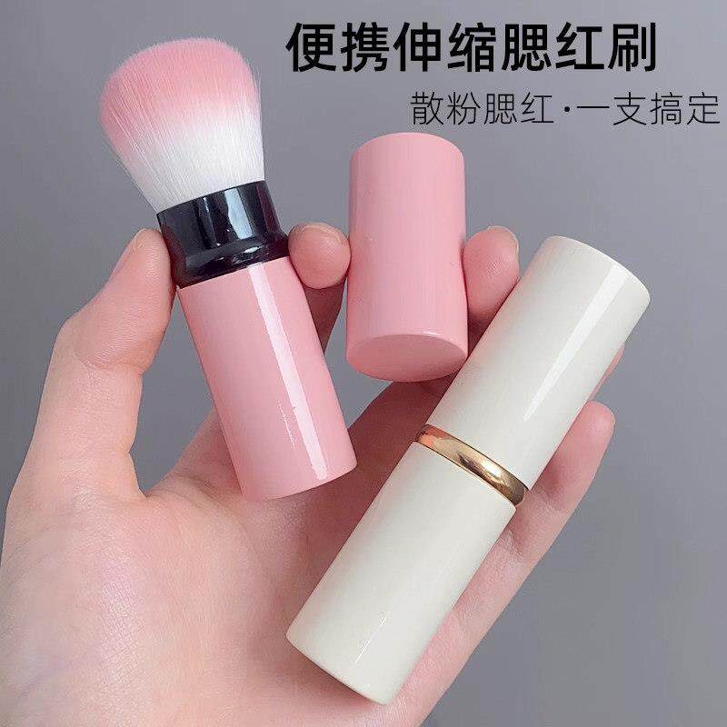 腮红刷伸缩化妆刷子儿童舞台化妆便携定妆散粉胭脂一体小粉刷带盖