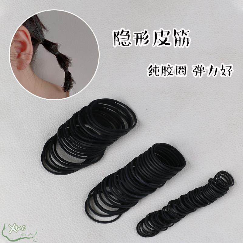 皮筋橡皮筋皮套女发圈黑色隐形发圈儿童扎头发高弹力化妆造型专用