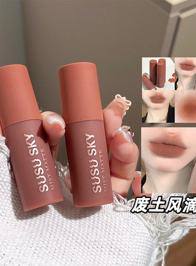 屈臣氏绿色生 舞台不掉色不沾杯口红植物学生女期雾面丝绒哑光唇