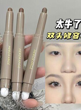 正品带晕染刷子！双头两用修容棒鼻影侧影阴影笔防水防汗自然立体