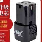 通用12.6V手电钻电池锂电池16.8V充电钻电池电动螺丝刀18V充电器