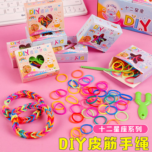 diy皮筋手绳网红彩色材料包编织