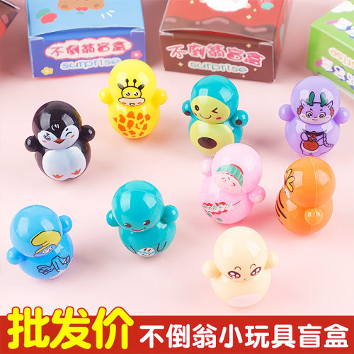 小号幼儿园迷你卡通可爱不倒翁