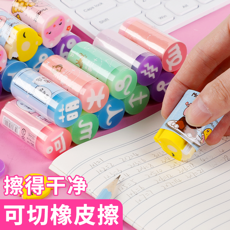 小学生橡皮创意卡通可切水果超萌