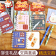 学生文具套装 笔记本记事本卡通可爱幼儿园生日伴手礼奖品文具礼物