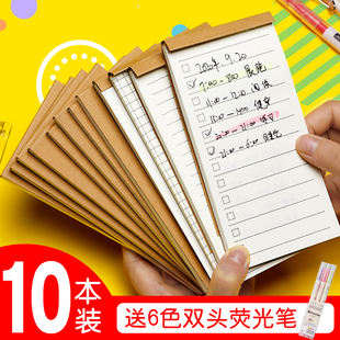可撕便签本小笔记本子便携随身每日计划本携带任务清单口袋记事本