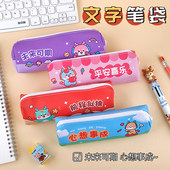 小学生大容量卡通笔袋儿童礼物奖品可爱幼儿园男女孩文具铅笔盒