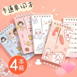 4 Установите английскую книгу Creative Creative Creative Mini Mini Student