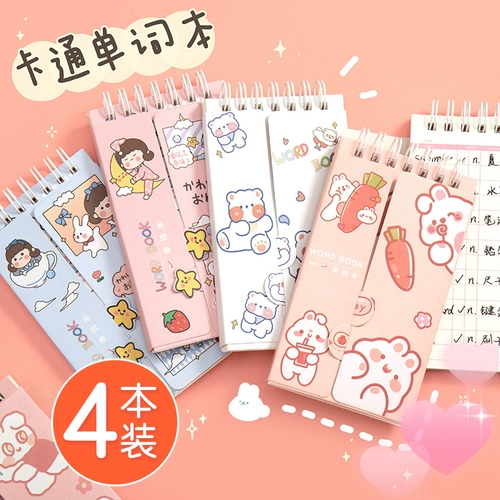 4 Установите английскую книгу Creative Creative Creative Mini Mini Student