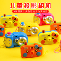 儿童投影相机玩具仿真80后经典怀旧玩具创意男孩女孩宝宝早教益智