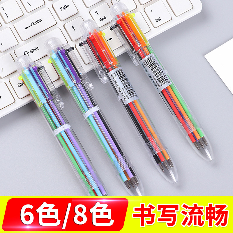 创意八色伸缩红蓝学生文具圆珠笔图片