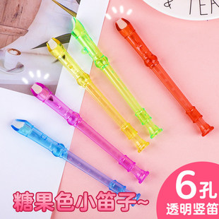 儿童迷你六孔竖笛短笛子乐器幼儿园小孩吹奏音乐早教益智活动奖品