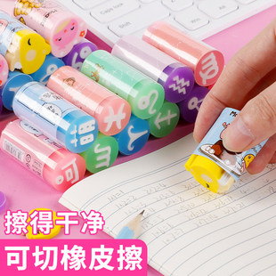 小学生橡皮创意卡通可切水果像皮擦儿童专用不留痕无碎屑超萌文具