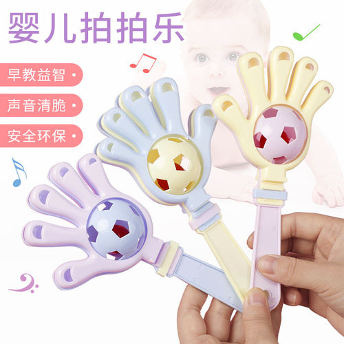 小手拍拍器小孩儿童婴儿小学生鼓掌拍手掌巴掌拍拍手玩具奖品礼物 - 封面