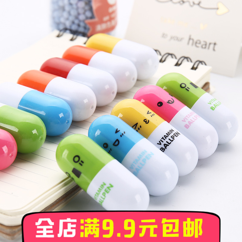 迷你膠囊圓珠筆 可愛表情伸縮藥丸筆創意小學生文具獎品禮物批發