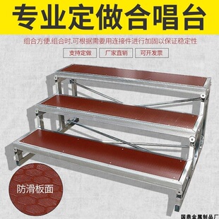 合唱台台阶学校活动折叠舞台集体三层合影站架拍照大合唱可移动
