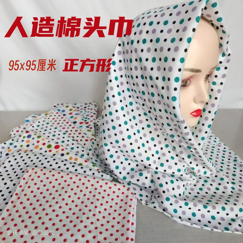 人造棉头巾大方巾夏季薄款农村妇女下地干活防尘防风包头围巾披肩