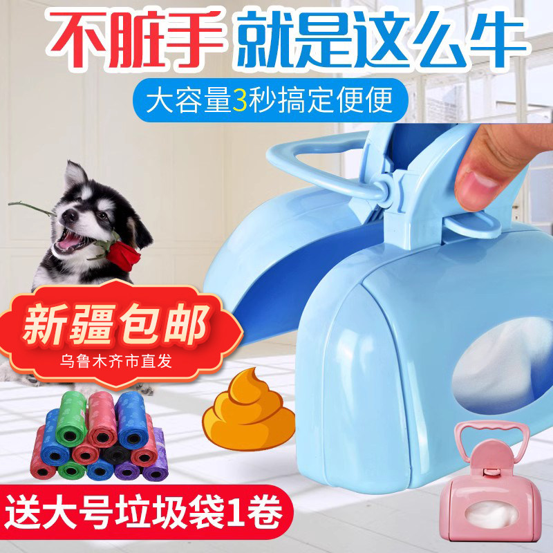 狗狗用品拾便器夹便器金毛养狗遛狗大便便夹捡铲屎官