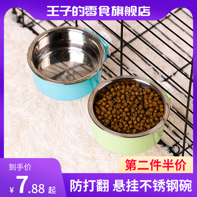 猫碗狗碗防打翻悬挂式宠物食盆不锈钢固定挂笼猫粮饭盆水碗猫咪碗 宠物/宠物食品及用品 猫狗碗/慢食碗 原图主图